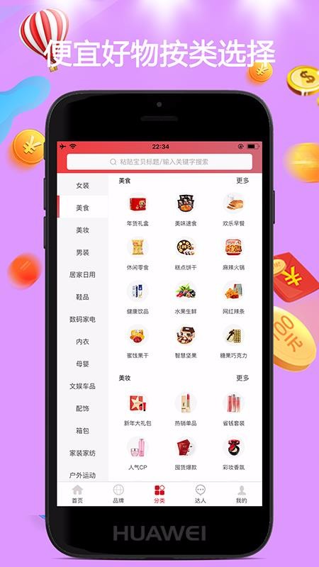 ȥֻapp-ȥ v0.1.62 ׿