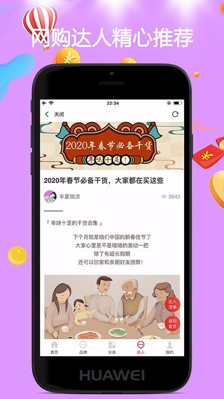 ȥֻapp-ȥ v0.1.62 ׿
