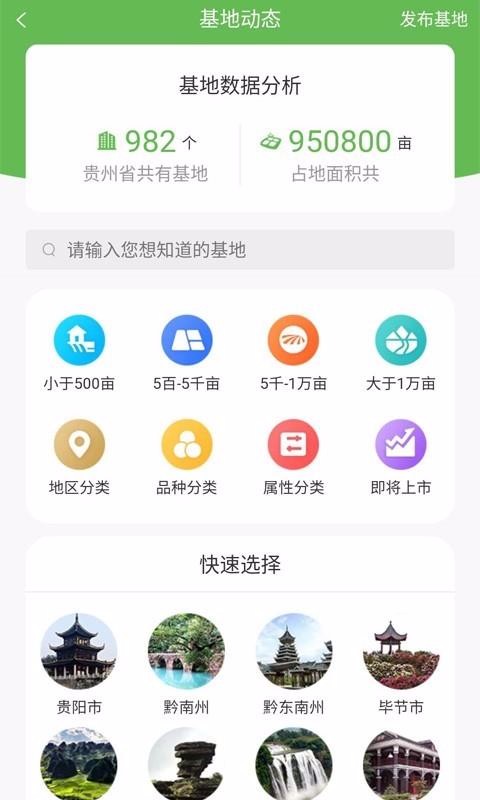 ǭֻapp-ǭ v2.0.1 ׿