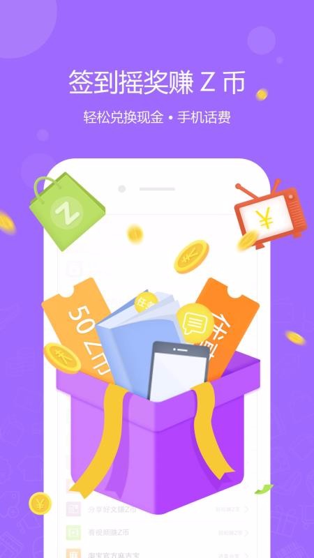 һֻapp-һ v2.9.0 ׿