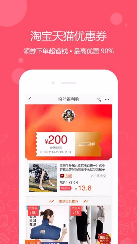 һֻapp-һ v2.9.0 ׿