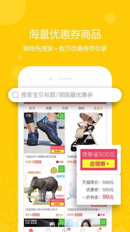 һֻapp-һ v2.9.0 ׿