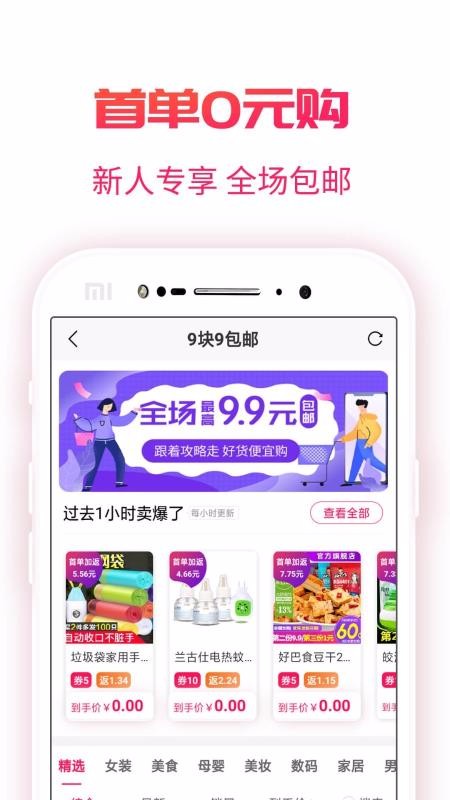 ֻapp- v2.2.3 ֻ