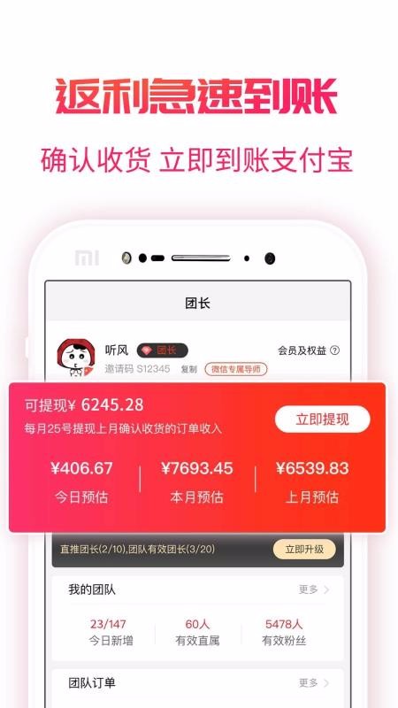 ֻapp- v2.2.3 ֻ