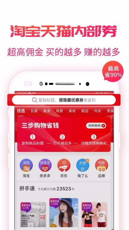ֻapp- v2.2.3 ֻ