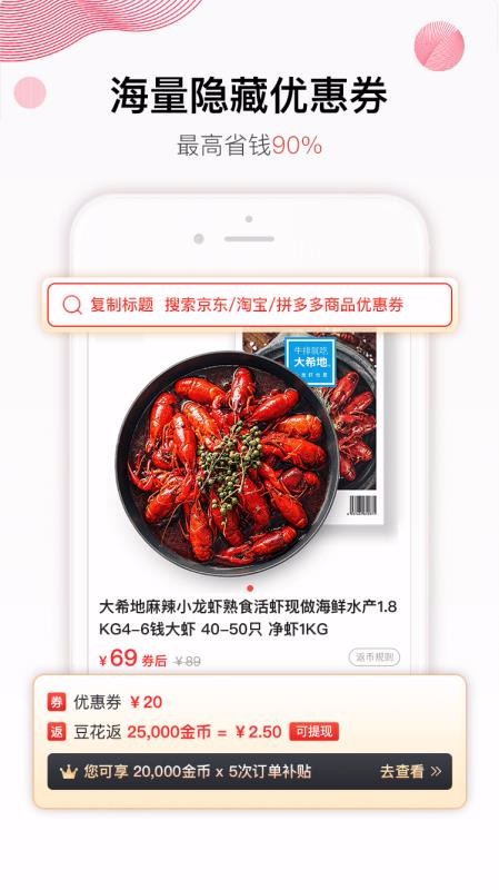 ȯֻapp-ȯ v2.3.1 ֻ