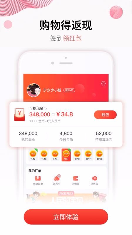 ȯֻapp-ȯ v2.3.1 ֻ