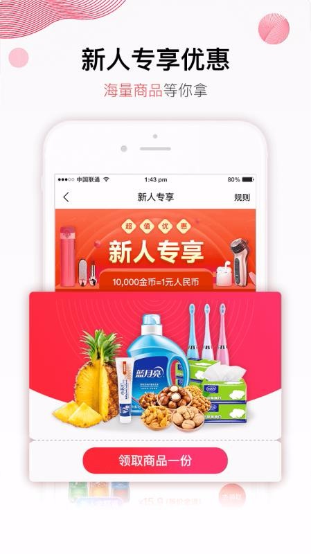 ȯֻapp-ȯ v2.3.1 ֻ