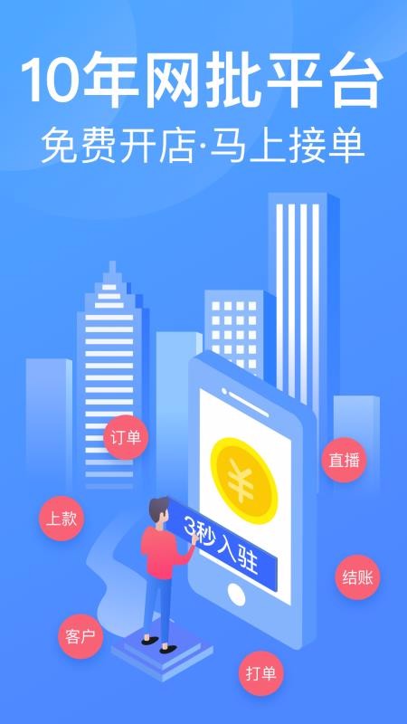 ֻapp- v2.5.121 ֻ