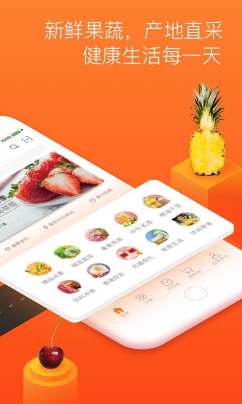 ֻapp- v5.45.0.27 ׿