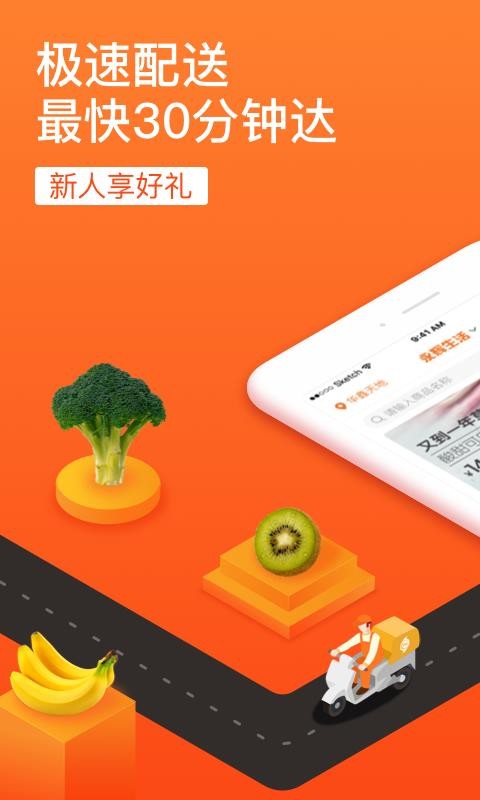 ֻapp- v5.45.0.27 ׿