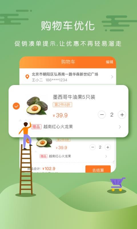 ֻapp- v5.45.0.27 ׿