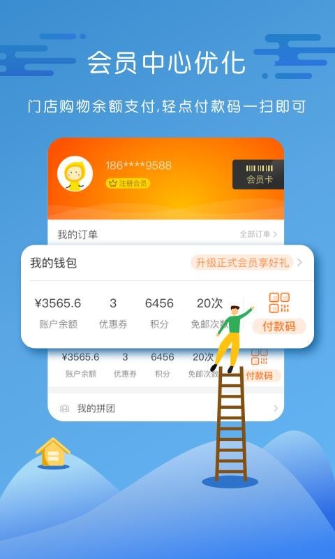 ֻapp- v5.45.0.27 ׿