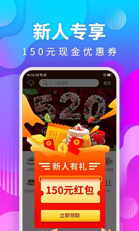 Ȥֻapp-Ȥ v5.1.7 ֻ