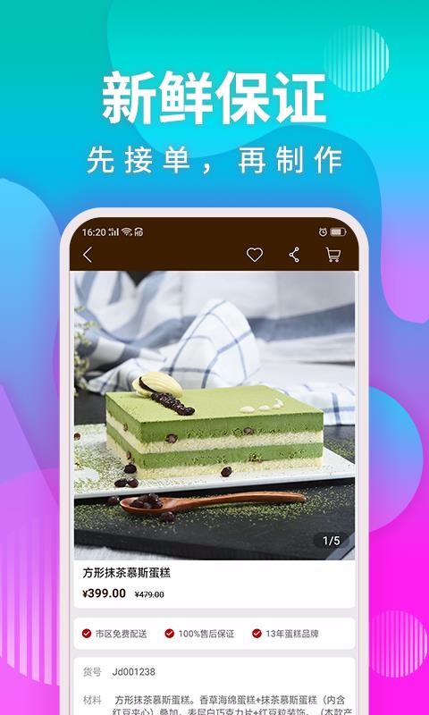 Ȥֻapp-Ȥ v5.1.7 ֻ