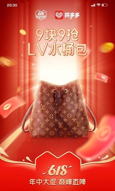 ƴֻapp-ƴ v5.20.0 ֻ