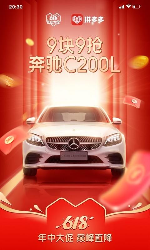 ƴֻapp-ƴ v5.20.0 ֻ