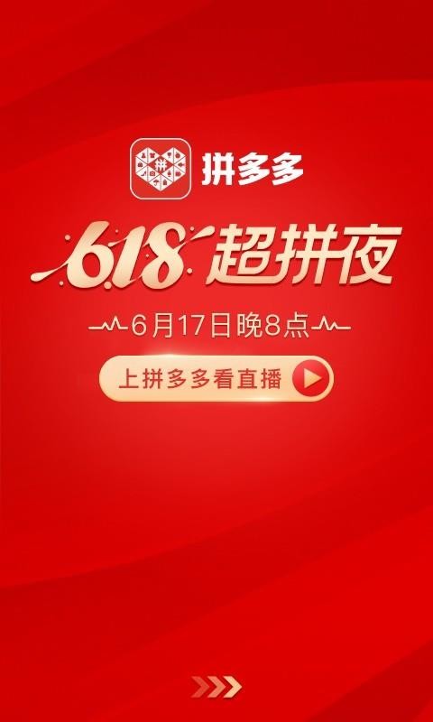 ƴֻapp-ƴ v5.20.0 ֻ