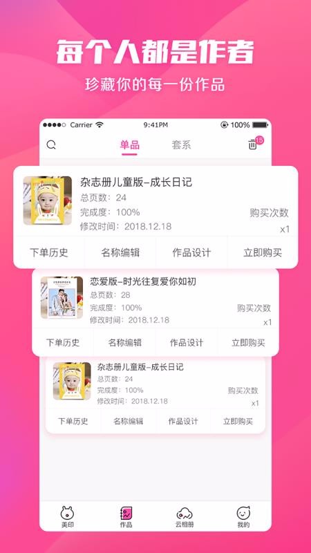 ӡֻapp-ӡ v1.6.3 ׿