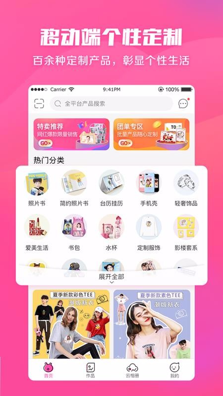 ӡֻapp-ӡ v1.6.3 ׿