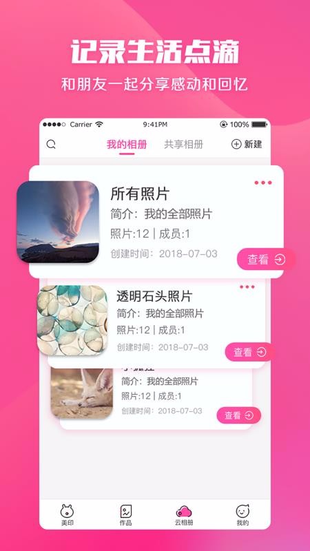ӡֻapp-ӡ v1.6.3 ׿