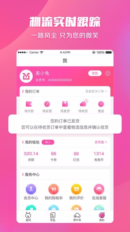 ӡֻapp-ӡ v1.6.3 ׿