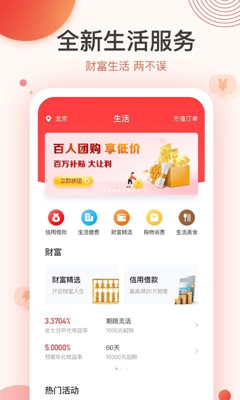Żֻ̳app-Ż̳ v1.1.2 ׿
