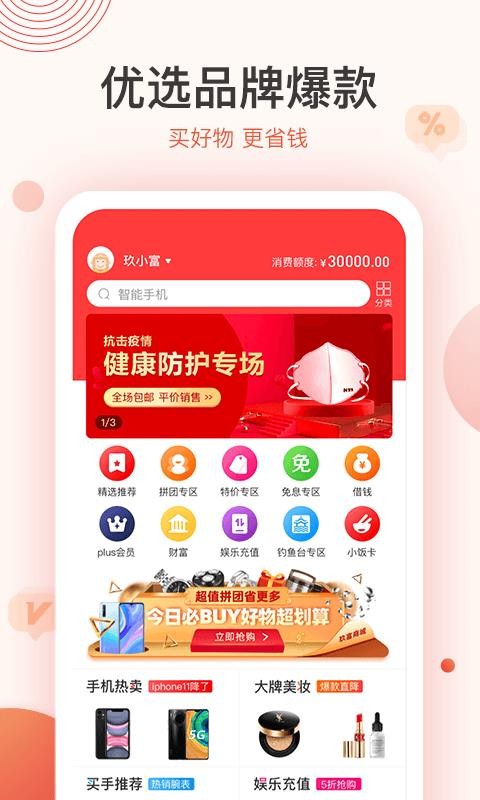 Żֻ̳app-Ż̳ v1.1.2 ׿