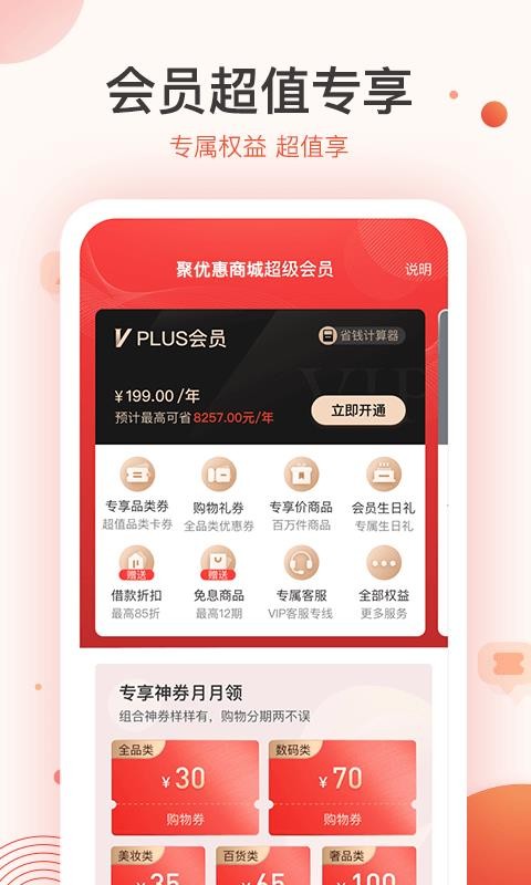Żֻ̳app-Ż̳ v1.1.2 ׿