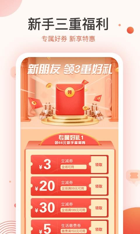 Żֻ̳app-Ż̳ v1.1.2 ׿