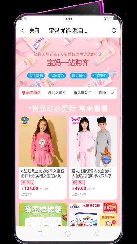 ǻŹֻapp-ǻŹ v2.0.7 ׿