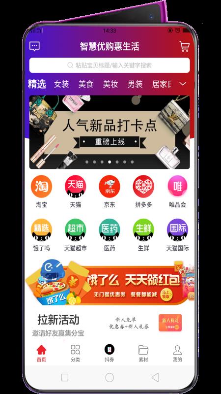 ǻŹֻapp-ǻŹ v2.0.7 ׿
