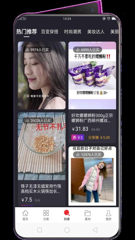 ǻŹֻapp-ǻŹ v2.0.7 ׿
