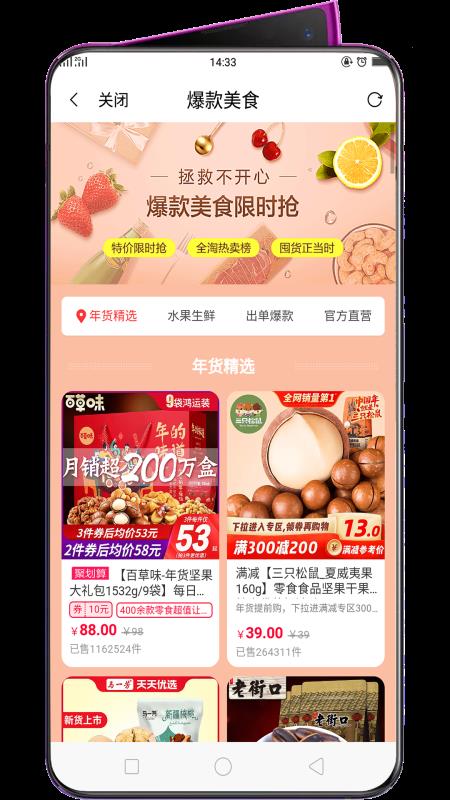 ǻŹֻapp-ǻŹ v2.0.7 ׿