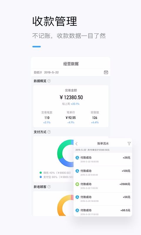 ֻ̼app-̼ v1.3.1 ׿
