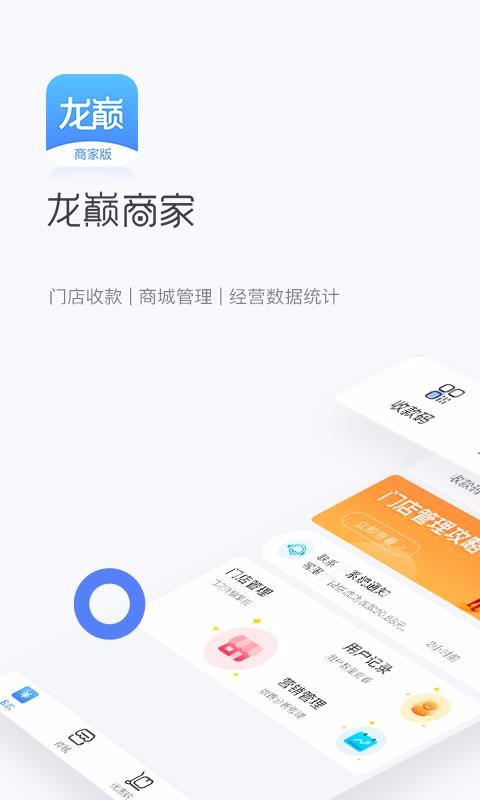 ֻ̼app-̼ v1.3.1 ׿