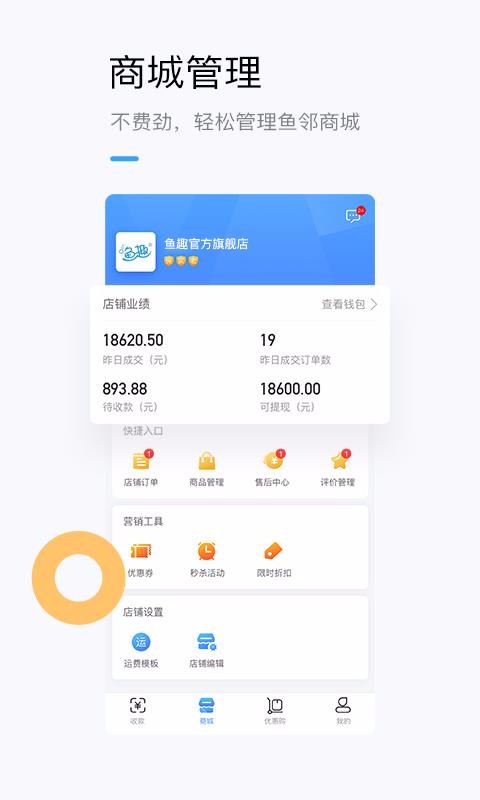 ֻ̼app-̼ v1.3.1 ׿