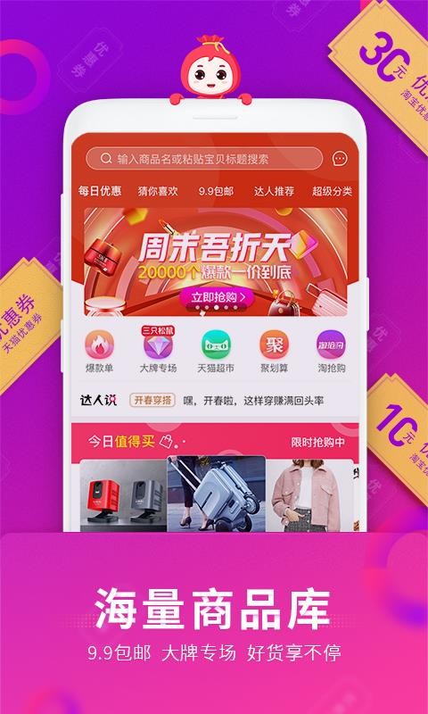 ֻapp- v1.5.5.6 ׿