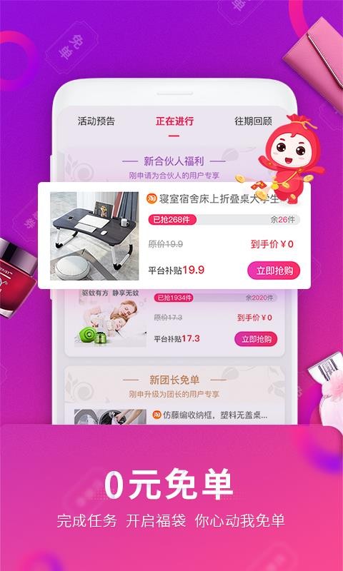 ֻapp- v1.5.5.6 ׿