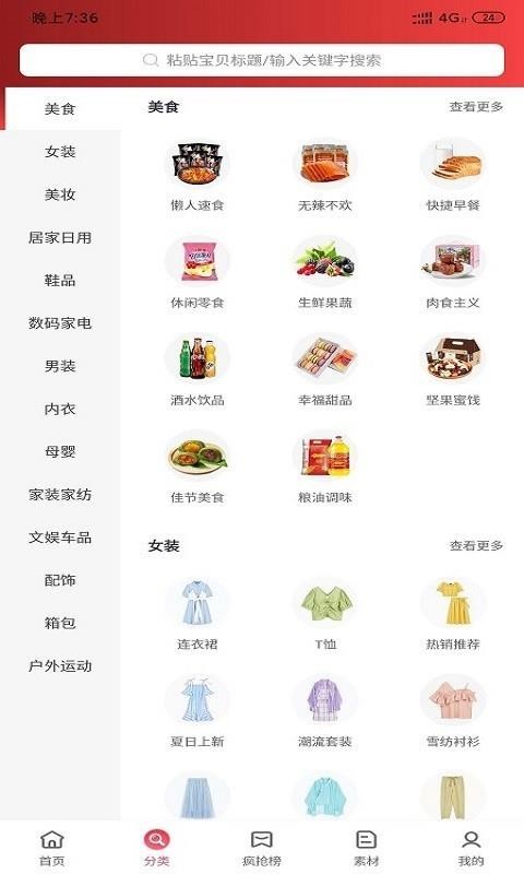 ȯֻapp-ȯ v0.0.6 ׿