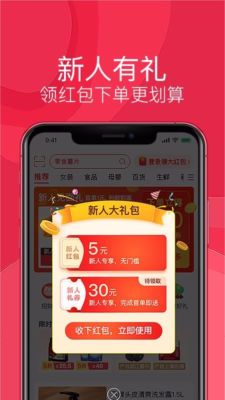 Աؼ۰ֻapp-Աؼ۰ v3.22.0 ׿