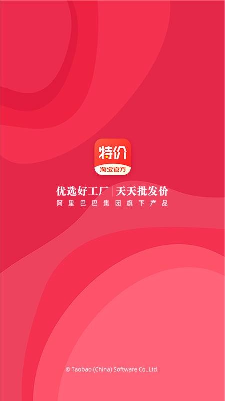Աؼ۰ֻapp-Աؼ۰ v3.22.0 ׿