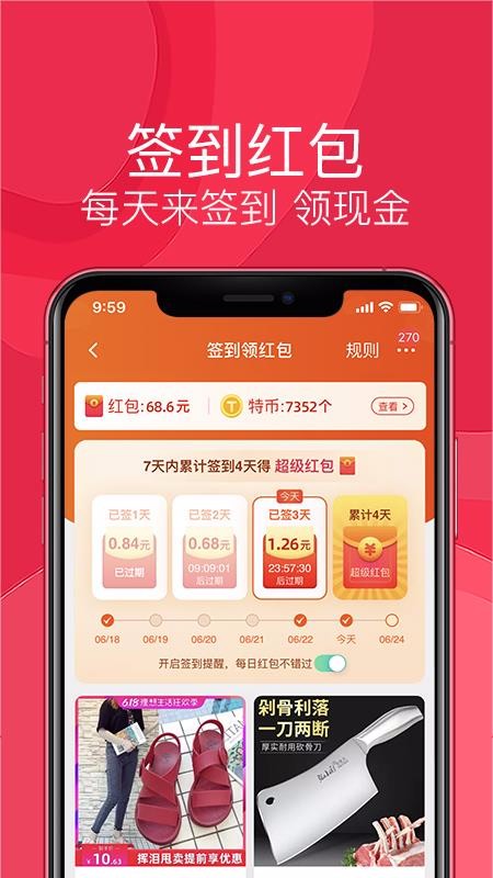 Աؼ۰ֻapp-Աؼ۰ v3.22.0 ׿