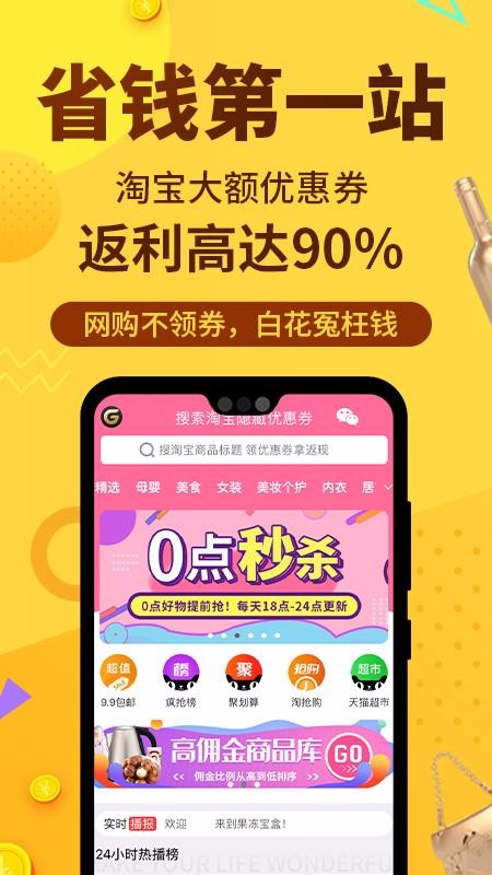 ֻapp- v3.1.0 ֻ