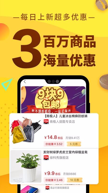 ֻapp- v3.1.0 ֻ