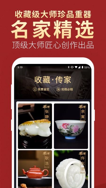 微拍堂手机app下载-微拍堂 v3.9.5 手机版