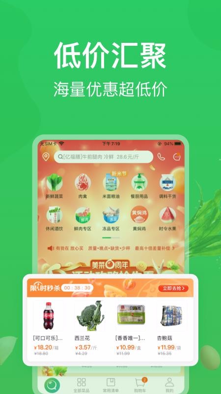 ֻ̳app-̳ v2.23.2 ֻ