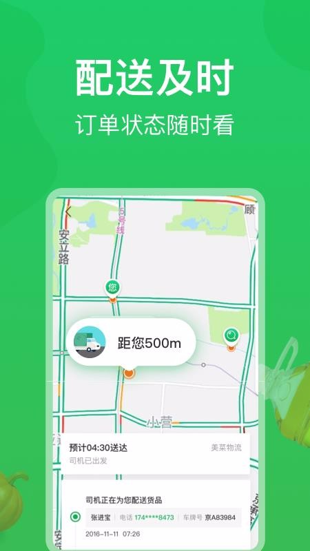ֻ̳app-̳ v2.23.2 ֻ