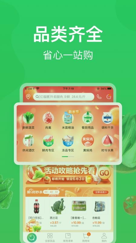 ֻ̳app-̳ v2.23.2 ֻ