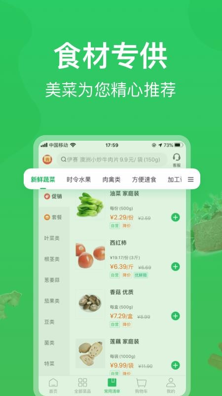 ֻ̳app-̳ v2.23.2 ֻ